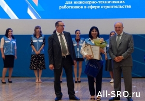 Представитель Гильдии строителей СКФО заняла призовое место в конкурсе профмастерства!